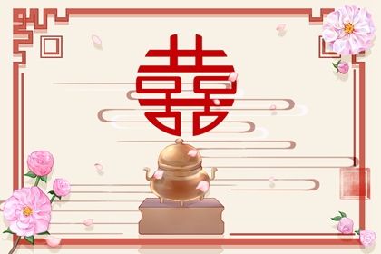 月柱傷官女命剋夫嗎 注意維護婚姻關係