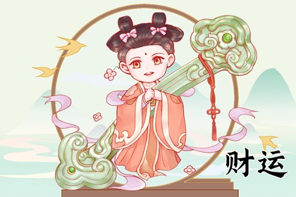 七殺格男和建祿格女 禮讓對方避免矛盾