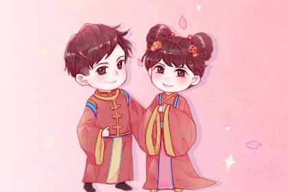 姓王和姓劉的為什么不能結婚