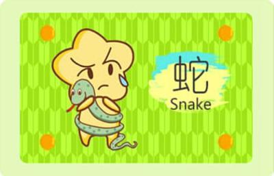 姻緣分析:屬蛇和屬馬的八字相合嗎 結婚怎么樣