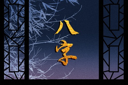 鼠和蛇合不合 屬相鼠和蛇配對合不合