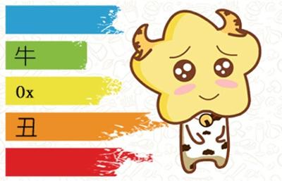 合八字：屬牛的女人與屬虎男八字好嗎 婚姻怎么樣