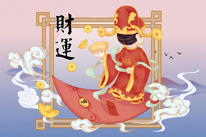 丙火女和丁火男婚姻相合 彼此之間容易猜忌