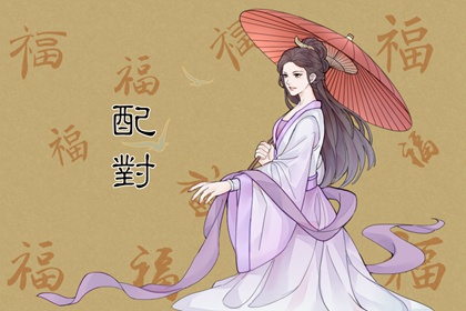 屬龍和屬兔能婚配嗎 龍和兔子屬相合不合