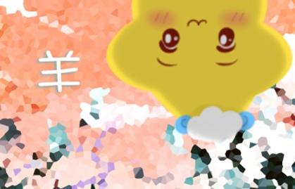 屬羊和屬猴相配婚姻如何 結婚能不能幸福