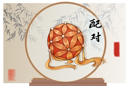 屬雞的和什么配婚姻最好 屬雞的最佳婚配表
