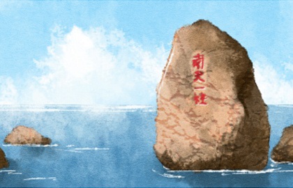 姓鄭的女人和姓林的男人配嗎,夫妻可珠聯璧合