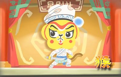 八字婚姻:屬猴和屬猴的相配嗎 能合財嗎