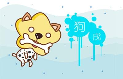 測緣分：屬狗男和屬豬女八字合不合 算配對指數
