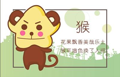 八字配對:屬虎和屬猴的合嗎 可以結婚嗎