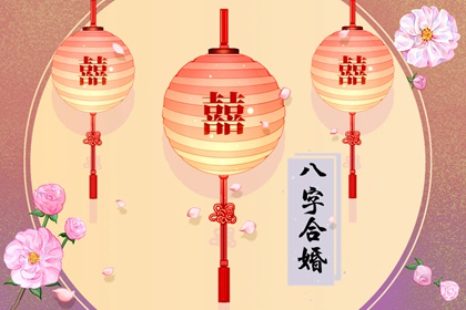 壬水男和甲木女配嗎 性格相投婚姻幸福