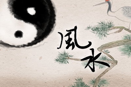 夫妻宮看姻緣看另一半 桃花運勢多曲折