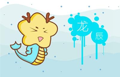 婚姻測算:屬兔和屬龍的在一起怎么樣 婚姻如何