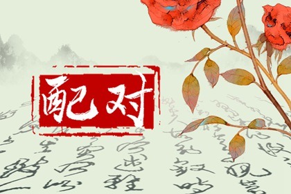 屬牛和屬牛的合不合婚配 屬牛的上等婚配是哪些