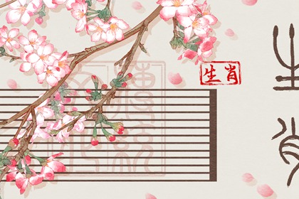 屬蛇男與屬兔女婚姻相配嗎 性格互補家庭和諧