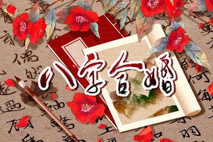 屬鼠和屬馬的姻緣怎么樣 感情甜蜜生活細膩