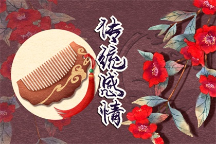 路旁土和城頭土命好不好 日干五行相合
