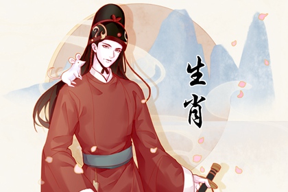 屬狗女和屬鼠男的合不合 感情運勢平淡美好