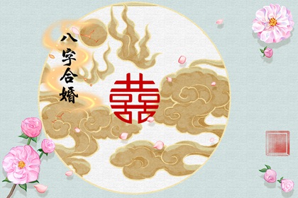 男大六歲的婚姻好不好 有責任感婚姻幸福