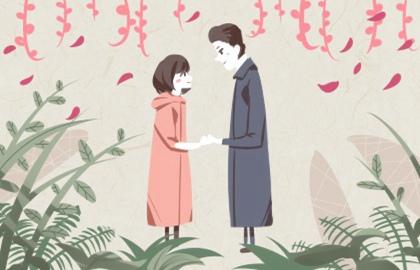 男金女金是幾等婚姻 婚後和諧運勢分析
