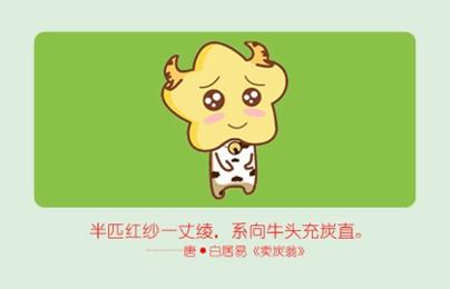 合姻緣:屬牛的女人和屬牛男配嗎 能白頭到老嗎