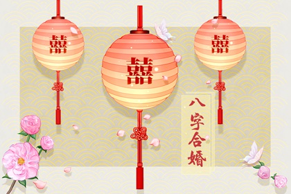 屬兔和屬虎的婚姻怎么樣 婚姻中吉優缺並存