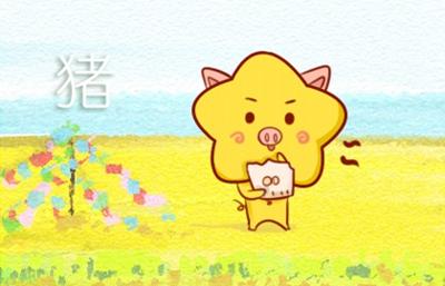 姻緣分析:屬羊和屬豬的八字相合嗎 結婚怎么樣