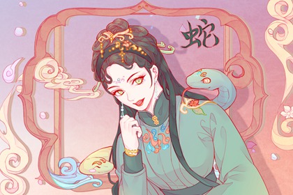 屬龍女和屬蛇男姻緣怎么樣 感情穩定婚姻美滿