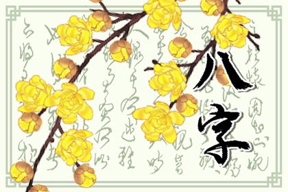 癸水和壬水多 互相轉化互幫互助