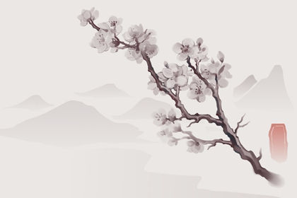 月柱桃花七殺 招花惹草吸引目光