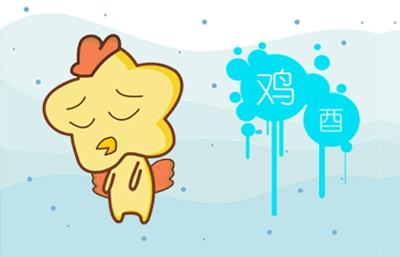 合婚姻：屬雞的女人和屬雞男能配嗎 婚姻好不好
