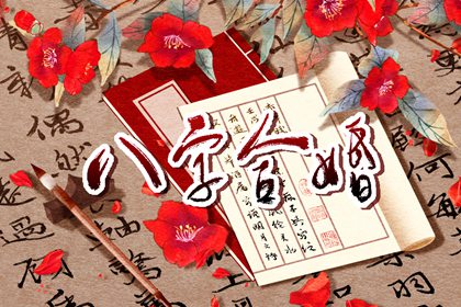 城牆土命和白蠟金命相剋嗎 不相剋且土生金