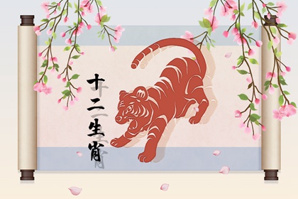 如果你有伴侶 一定要注意和伴侶的生肖配對指數