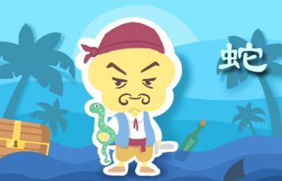 夫妻緣分：屬蛇男和屬蛇女能在一起嗎 婚姻好嗎