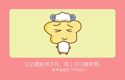 八字婚姻:屬虎和屬羊的相配嗎 能合財嗎