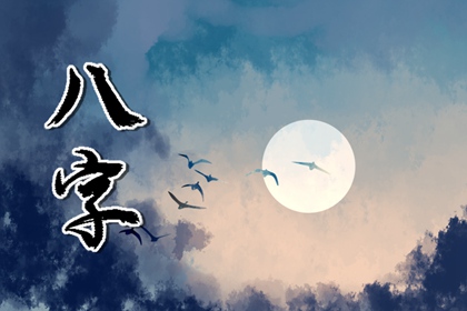 女命辛金適合哪種男的 己土男命最為合適