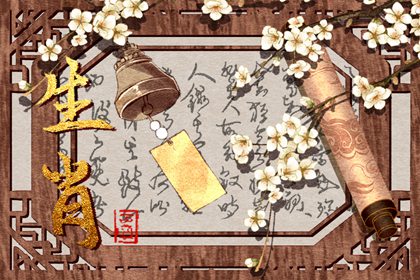屬羊女最佳婚配 婚姻幸福甜蜜同步進步
