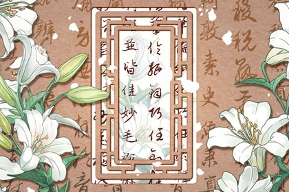 八字中兩個老虎的命如何 雖有矛盾逐漸化解
