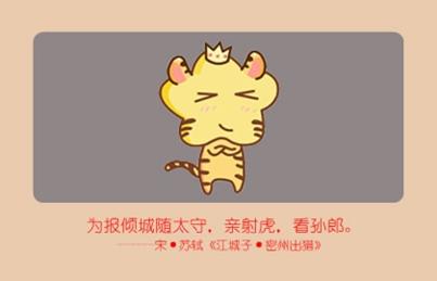 合婚算命：屬牛男與屬虎女的婚姻怎么樣 兩人相配嗎