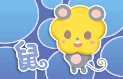 夫妻緣分：屬鼠男和屬虎女能在一起嗎 婚姻好嗎