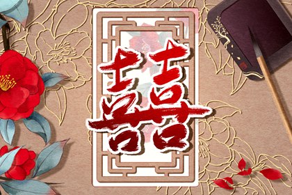 大林木男和路旁土女命姻緣好不好 五行相沖夫妻難以長久