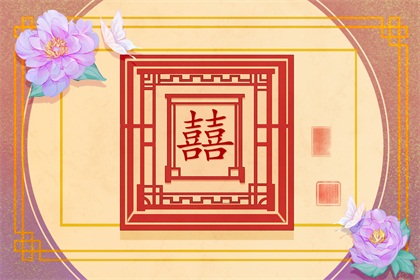 楊柳木命的男孩婚姻 忌諱和火命人組成家庭