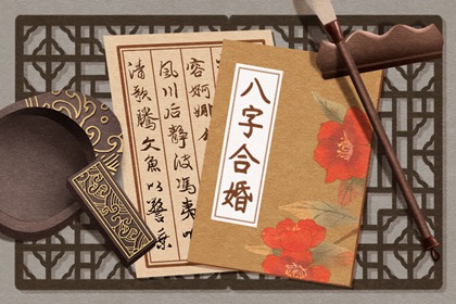 壬辰日柱哪年遇正緣 獨立性很強具有自我決斷力