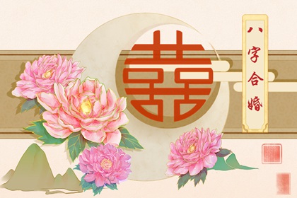 傷官傷盡必配貴夫 丈夫富貴雙全