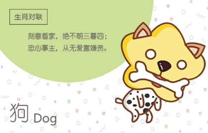 屬龍女和屬狗男的婚姻配嗎?難以融合,矛盾重重