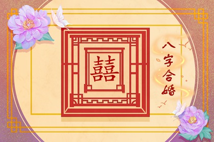 雞跟鼠合不合 屬相雞與屬相鼠的相處之道