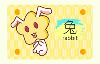 八字配對:屬兔和屬羊的合嗎 可以結婚嗎