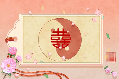 傷官配印的女人婚姻怎么樣 天生旺夫美滿幸福