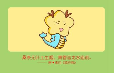 婚姻測算:屬龍和屬龍的在一起怎么樣 婚姻如何