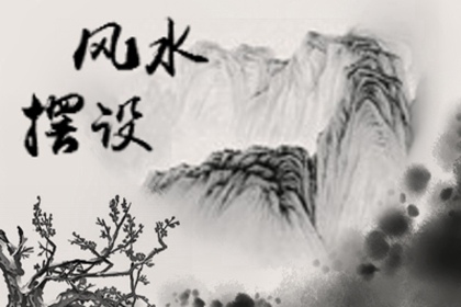 命中的正桃花有正緣桃花 容貌出眾擇偶要求高